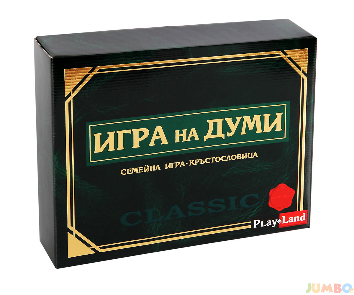Игра на думи