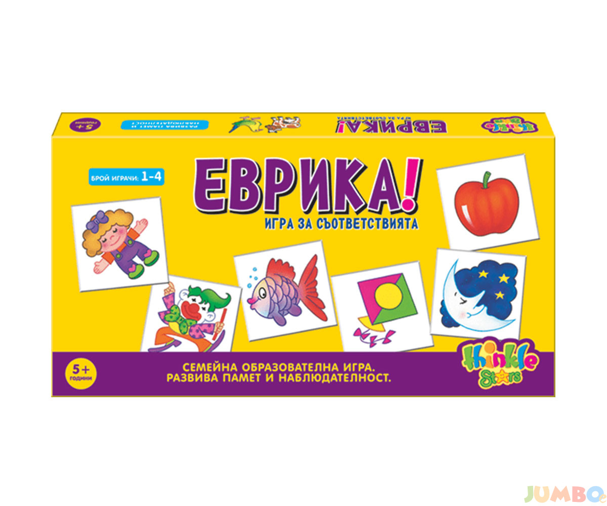 Детска игра Еврика