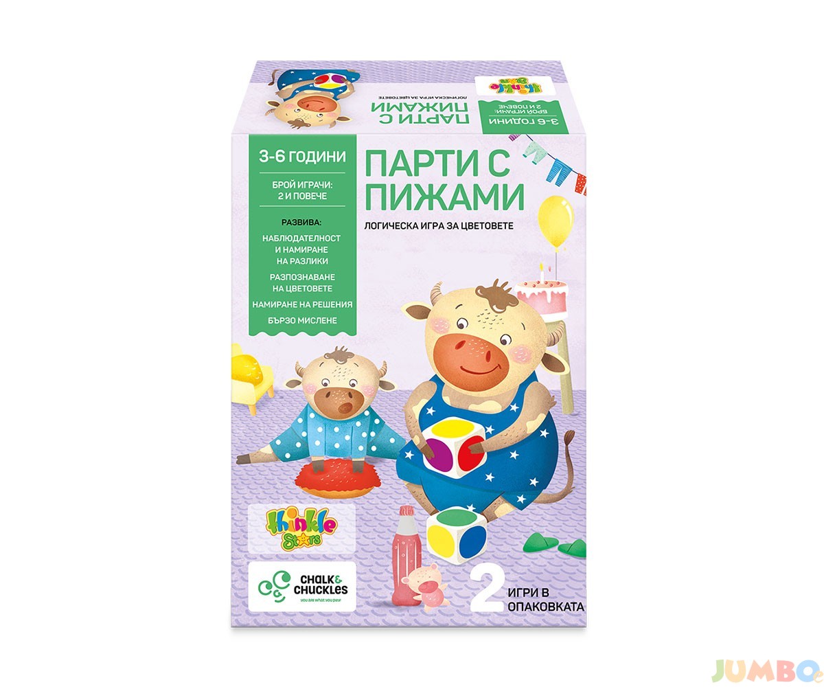 Логическа игра за цветовете – Парти с пижами