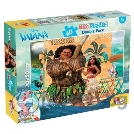 Детски пъзел Lisciani Vaiana 60ч 57122