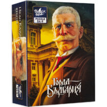 mini-pazel-black-sea-ot-54-chasti-ivan-vazov-945937344