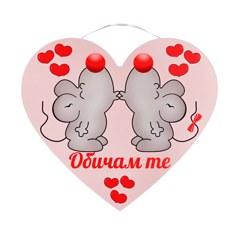 Парти надпис – Сърце „Обичам те!“