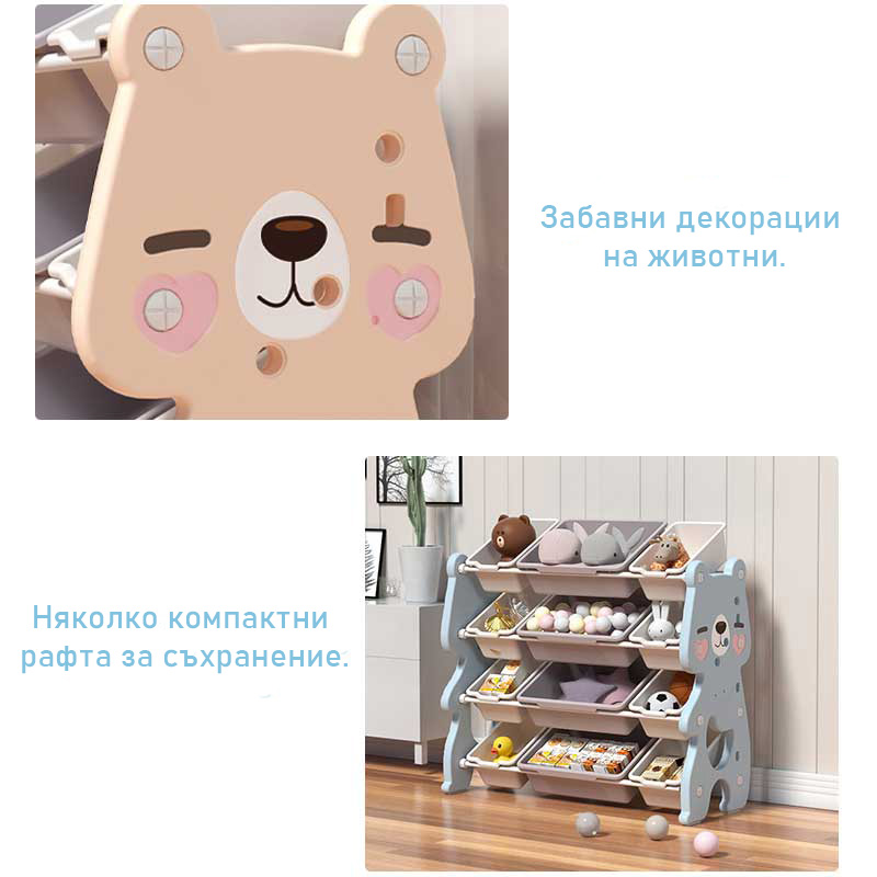 detska-reguliruema-etagerka-za-knigi-i-igrachki-rozovo-meche-581217786