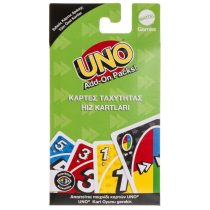 JCV57 UNO Допълнителен пакет Speed Pack